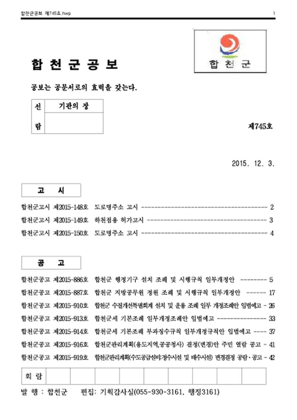 20151204111553.png