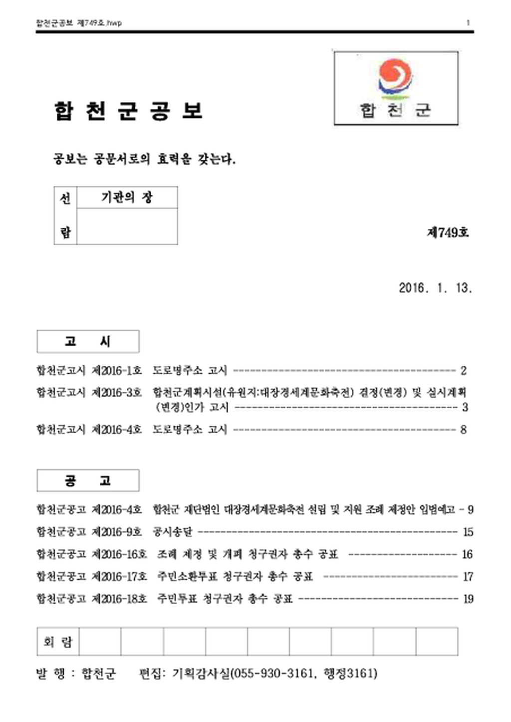 20160202093920.png