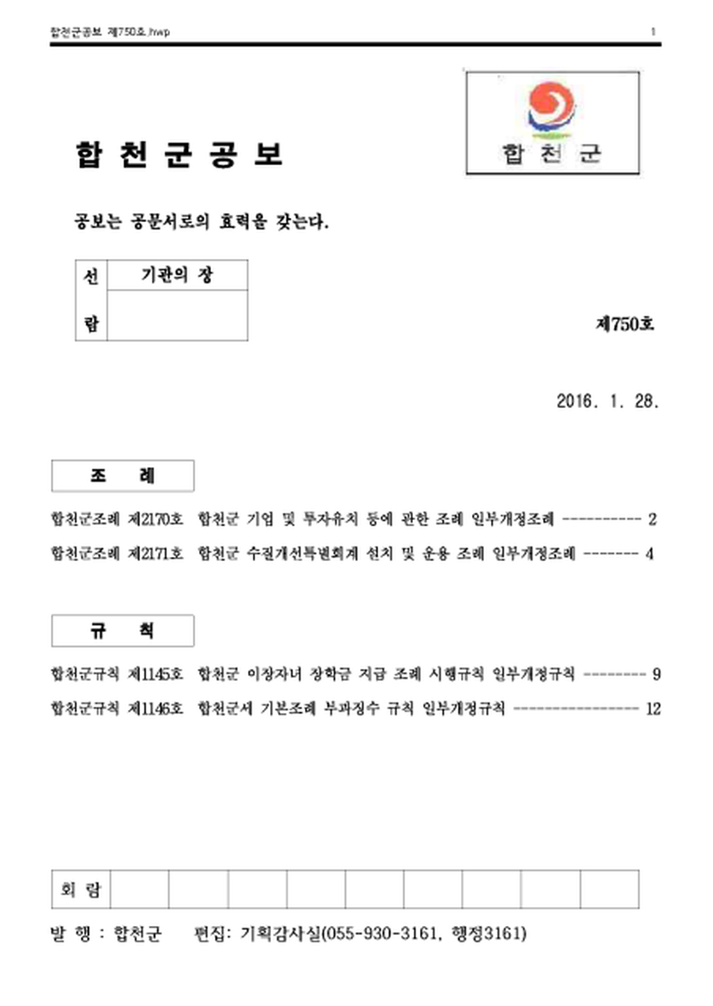 20160202095654.png