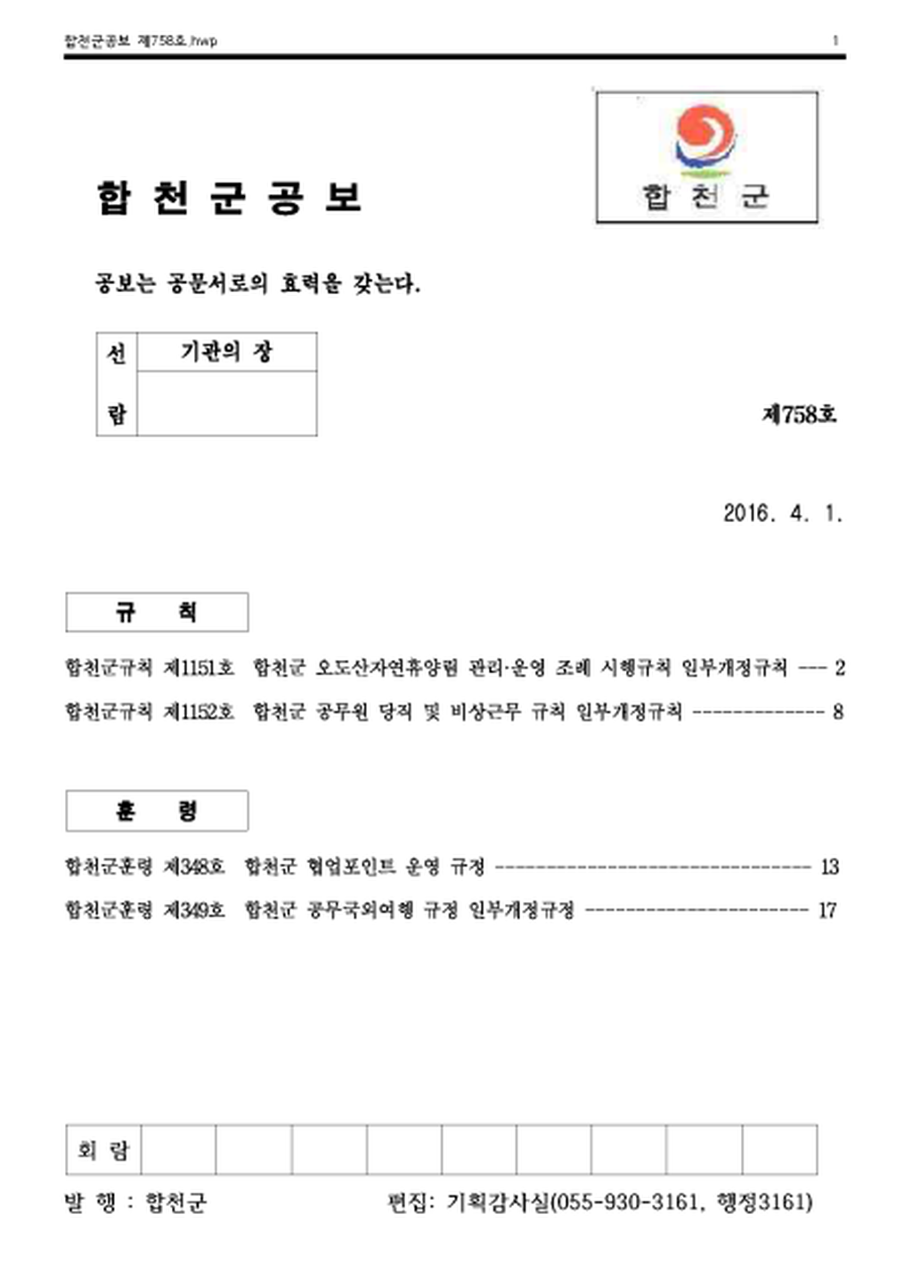 20160401221754.png