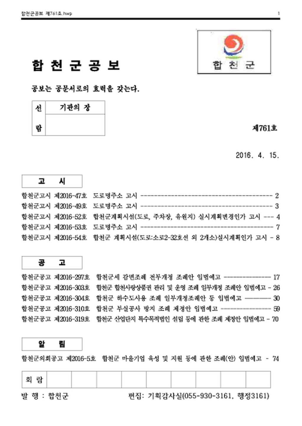 20160524223507.png