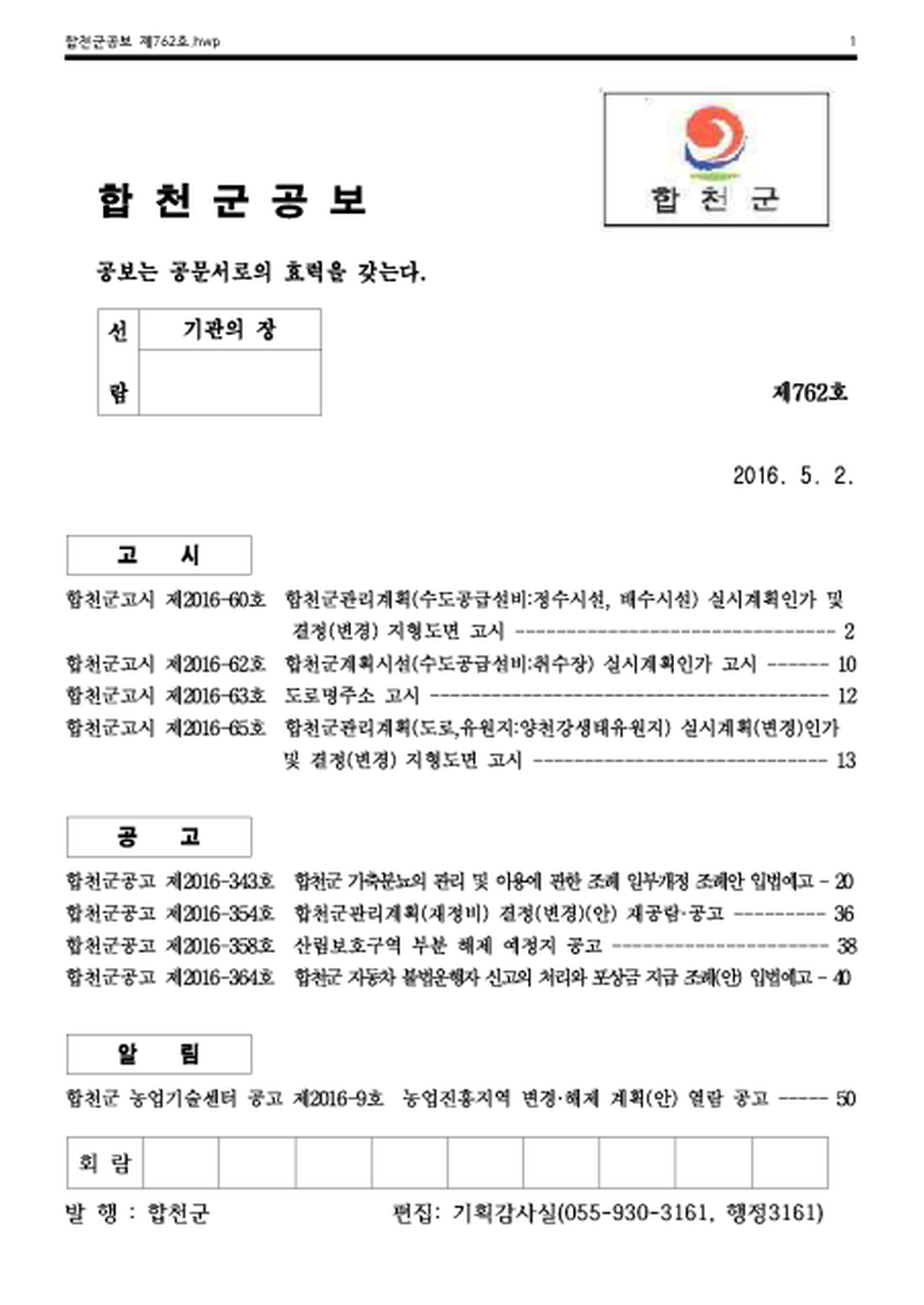 20160526011941.png