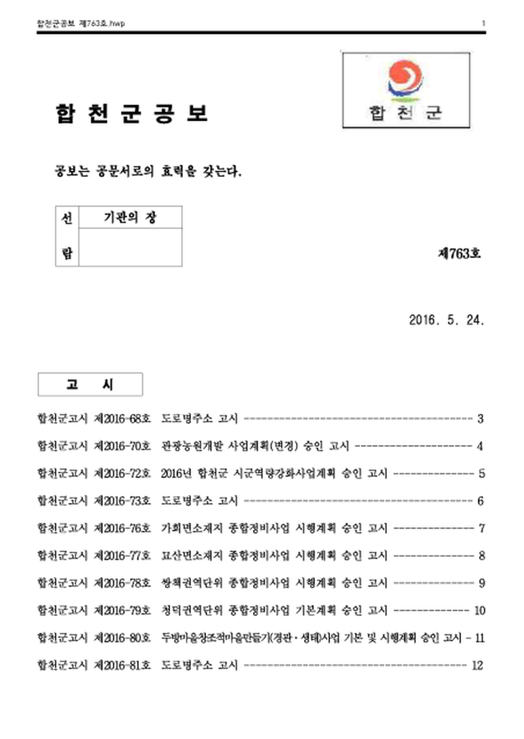 20160526064514.png