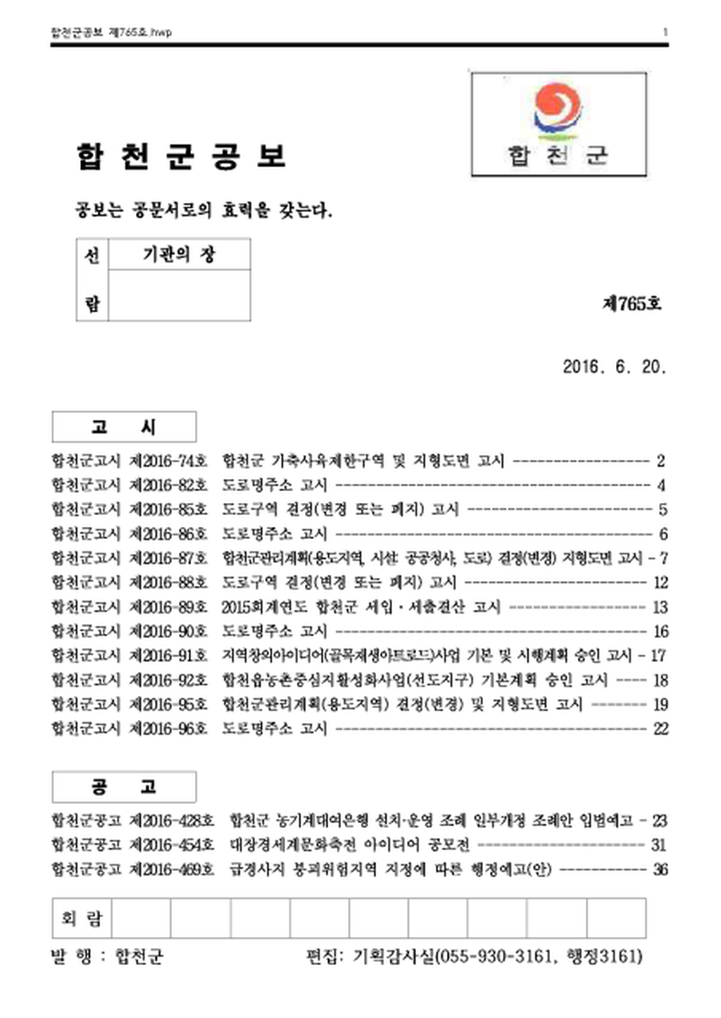 20160620231027.png
