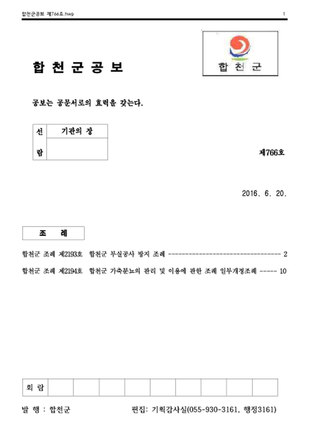 20160620232549.png