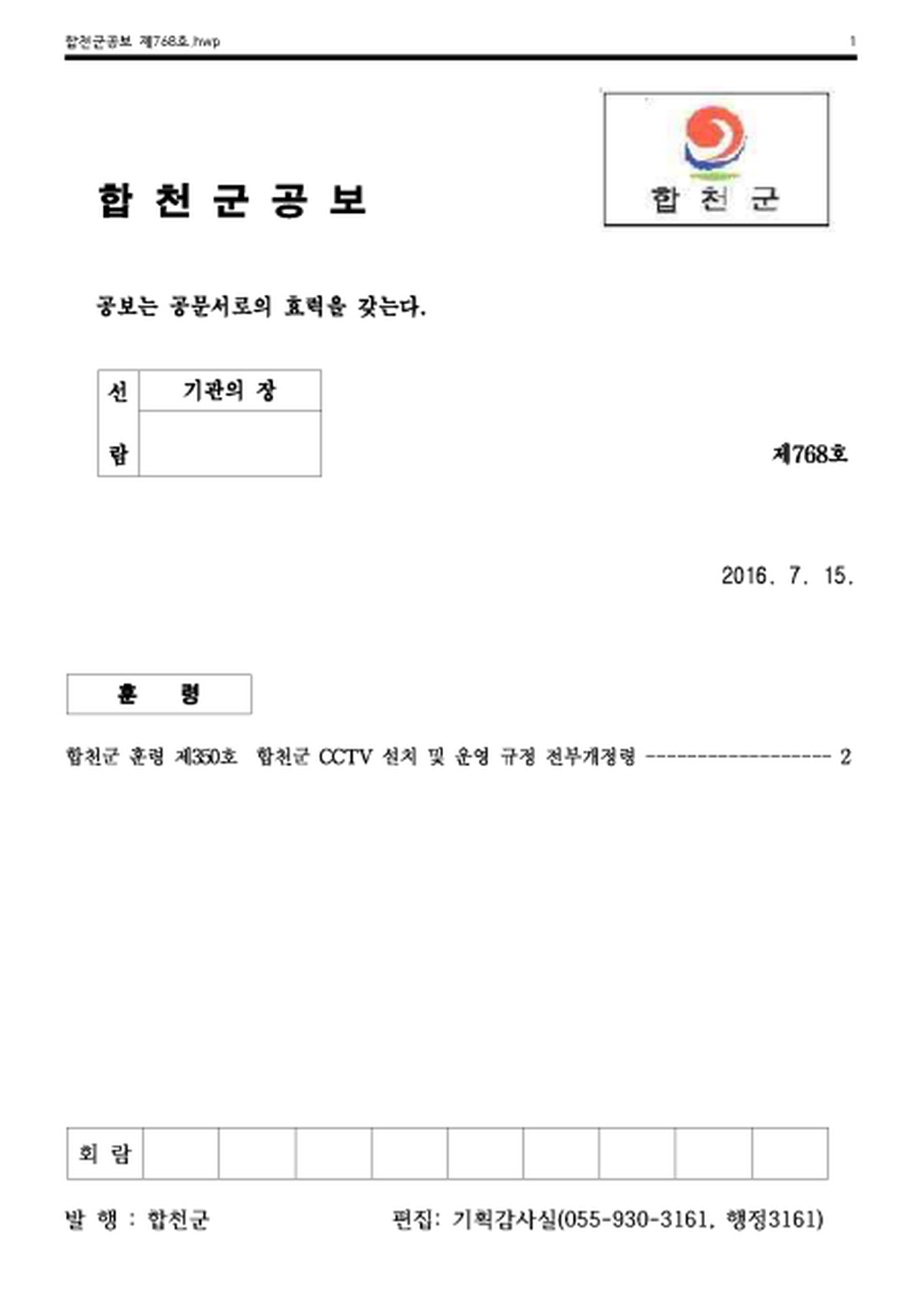20160715121448.png