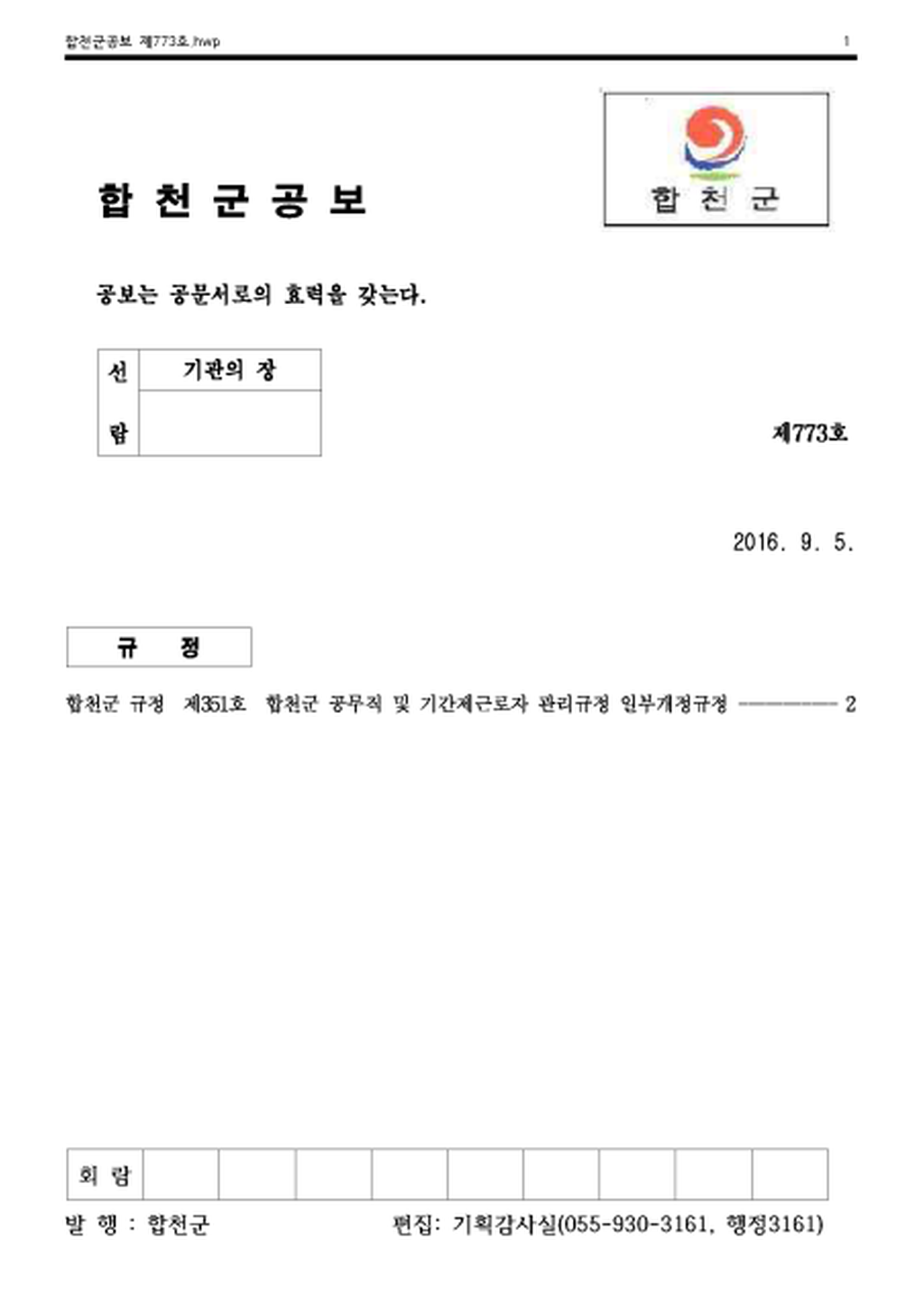 20160905181608.png