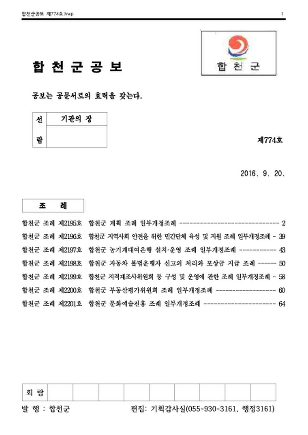 20160920182106.png