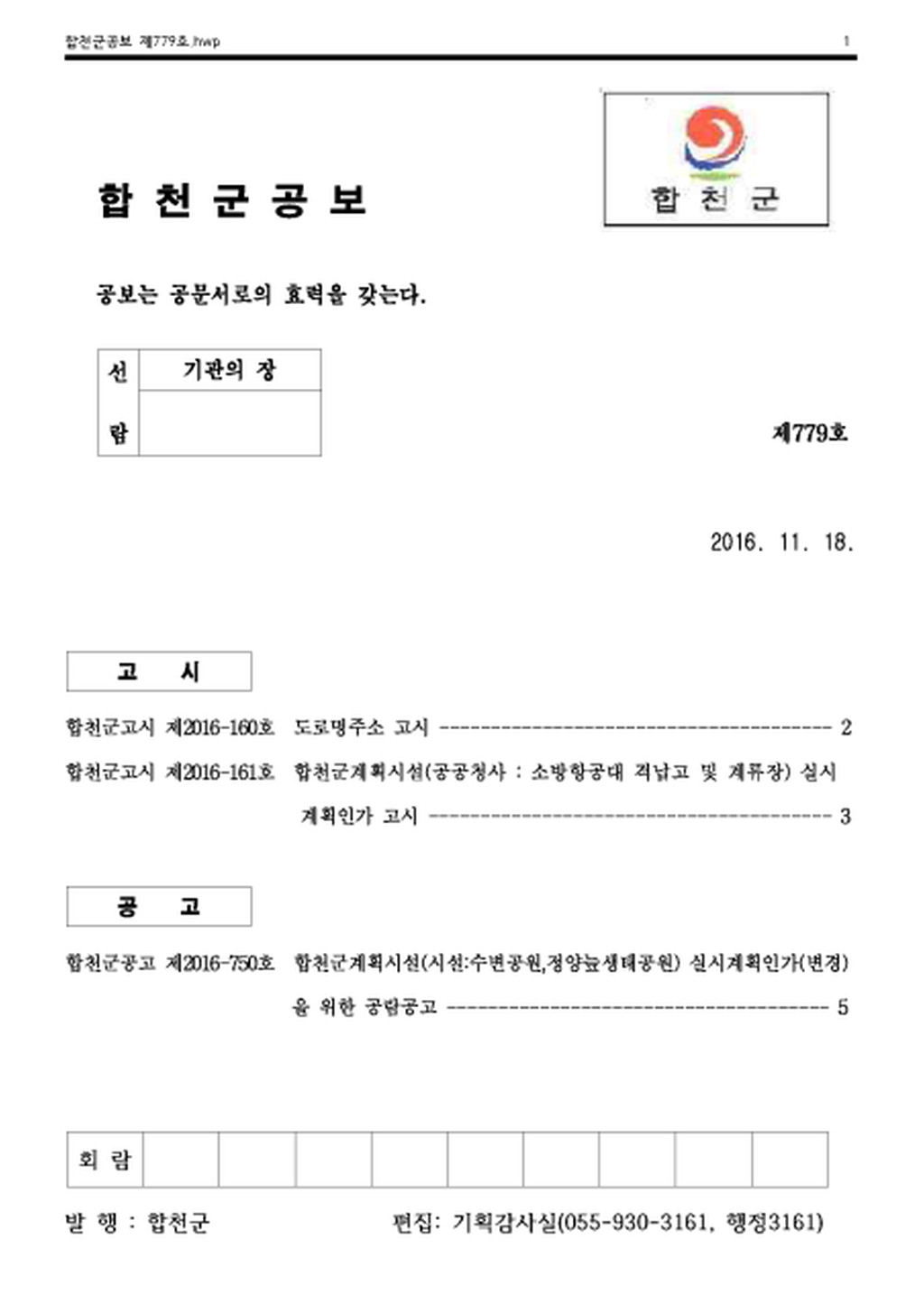 20161118174228.png