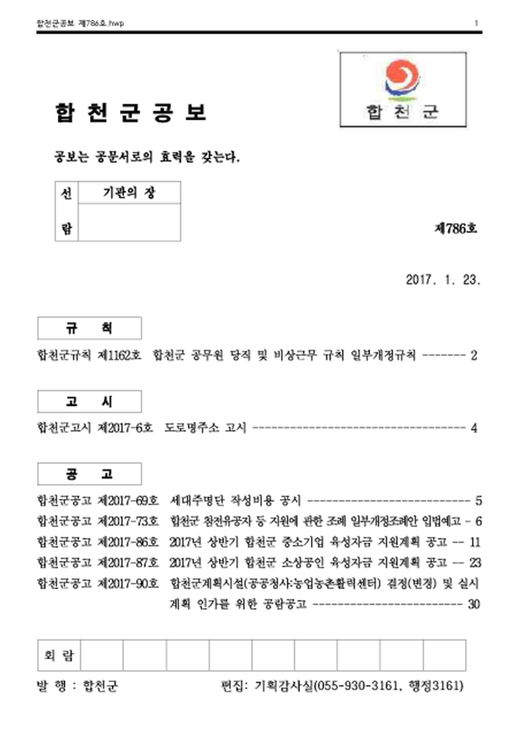 20170123103429.png