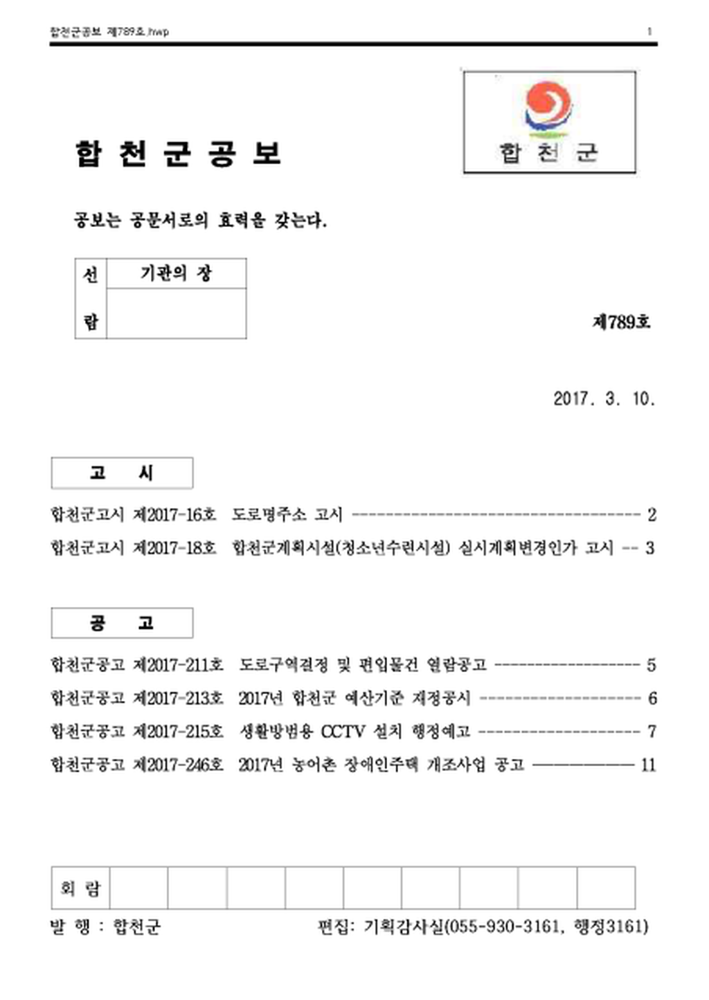 20170310165121.png