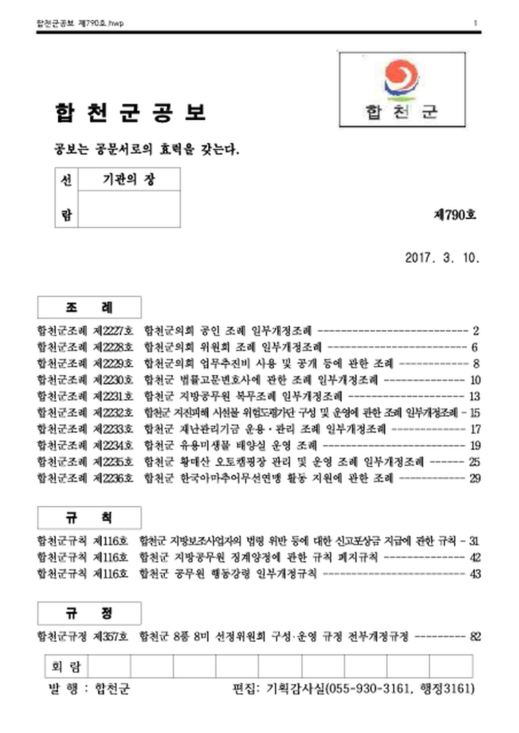 20170310170857.png