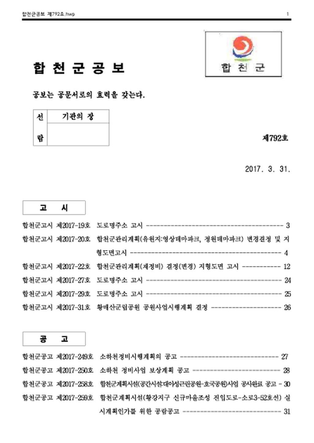 20170402125650.png