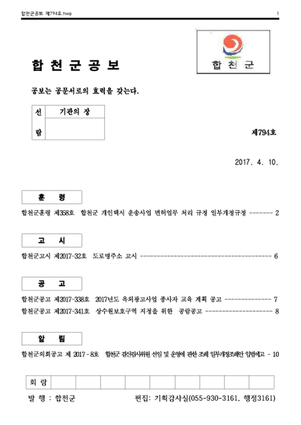20170410175303.png