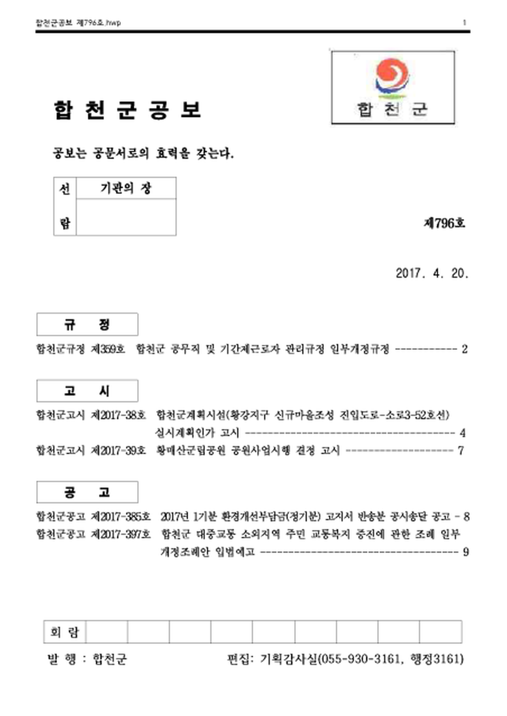 20170421102653.png
