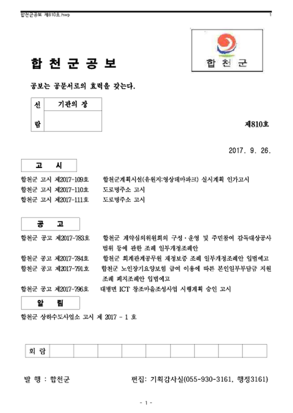 20170927111857.png