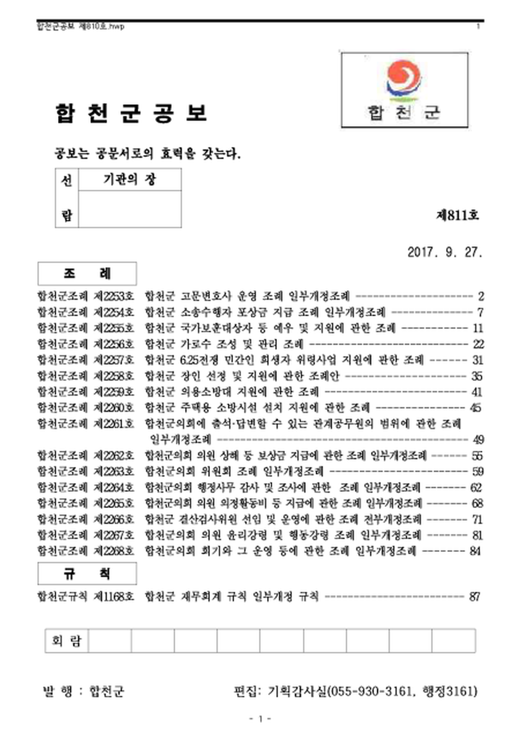 20170928163818.png