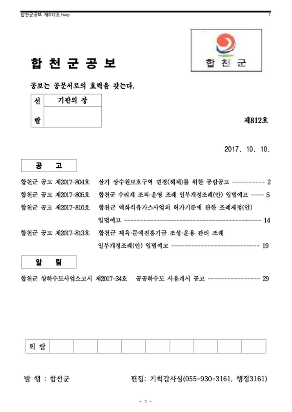 20171011092545.png
