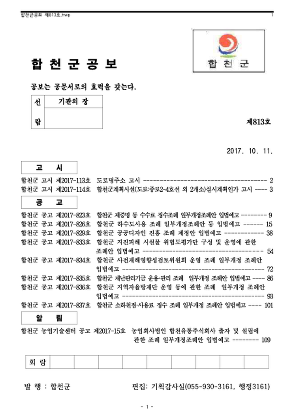 20171011140457.png
