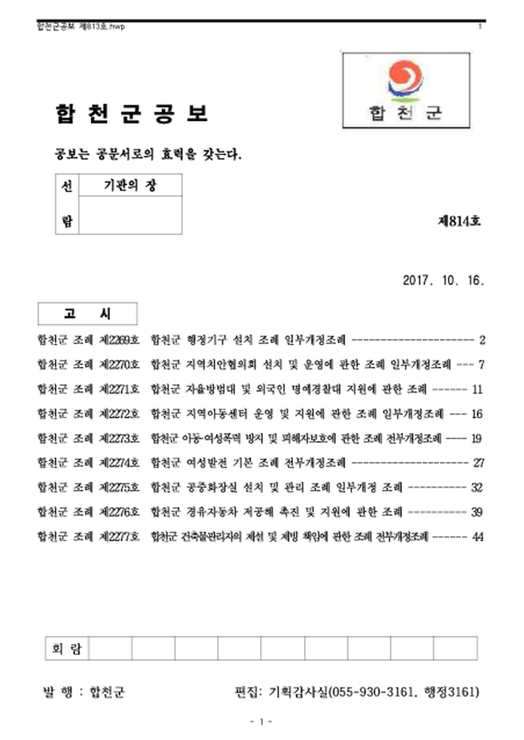 20171017091456.png