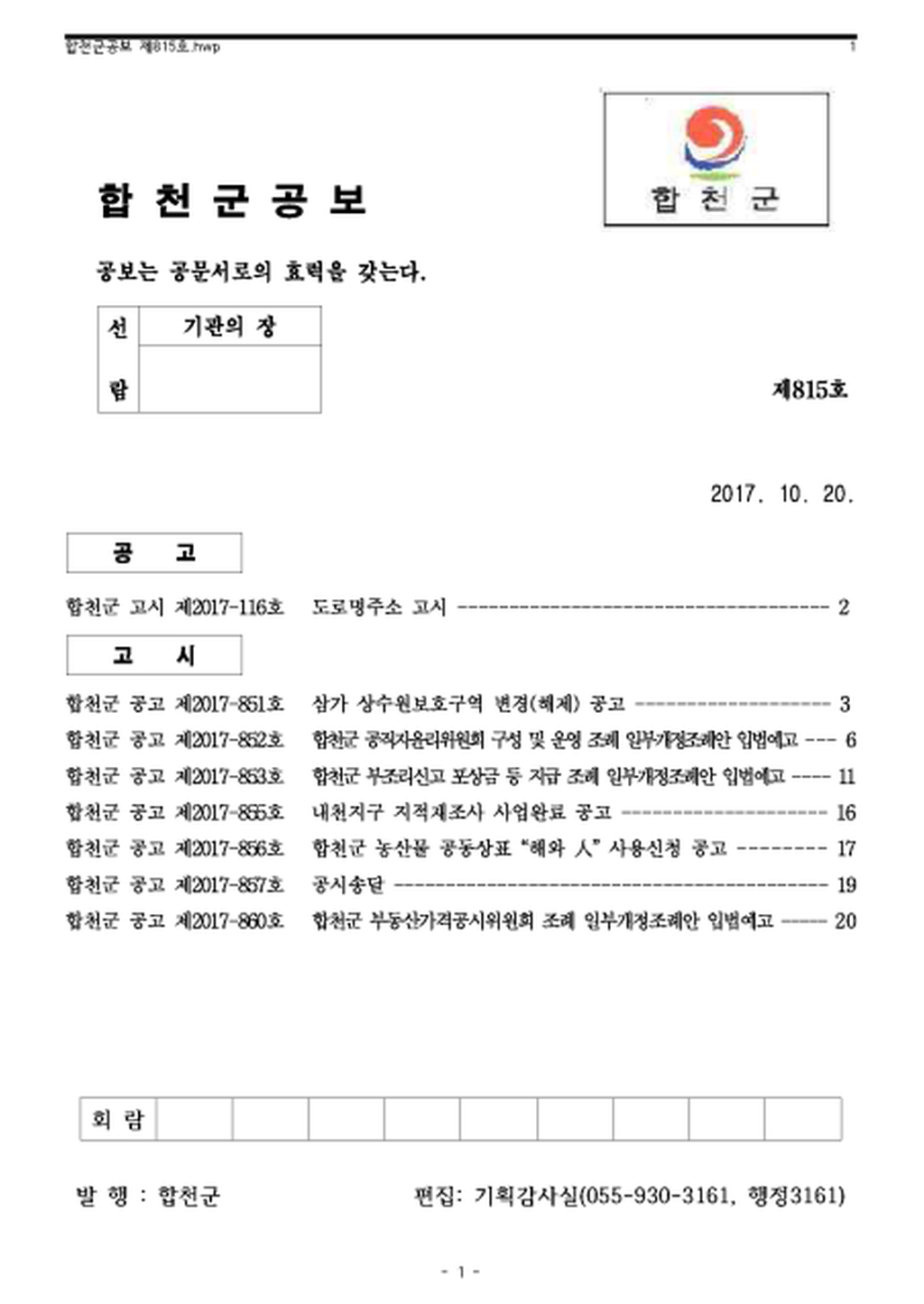 20171023111112.png