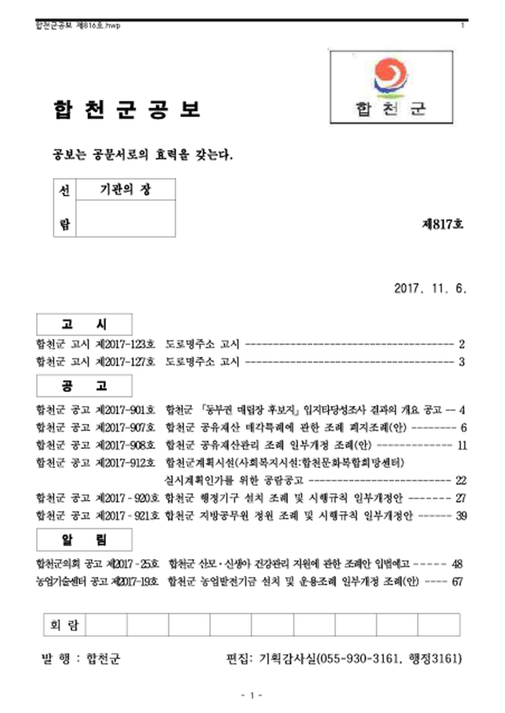 20171107151014.png