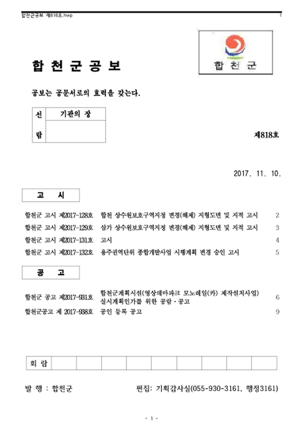 20171113103303.png