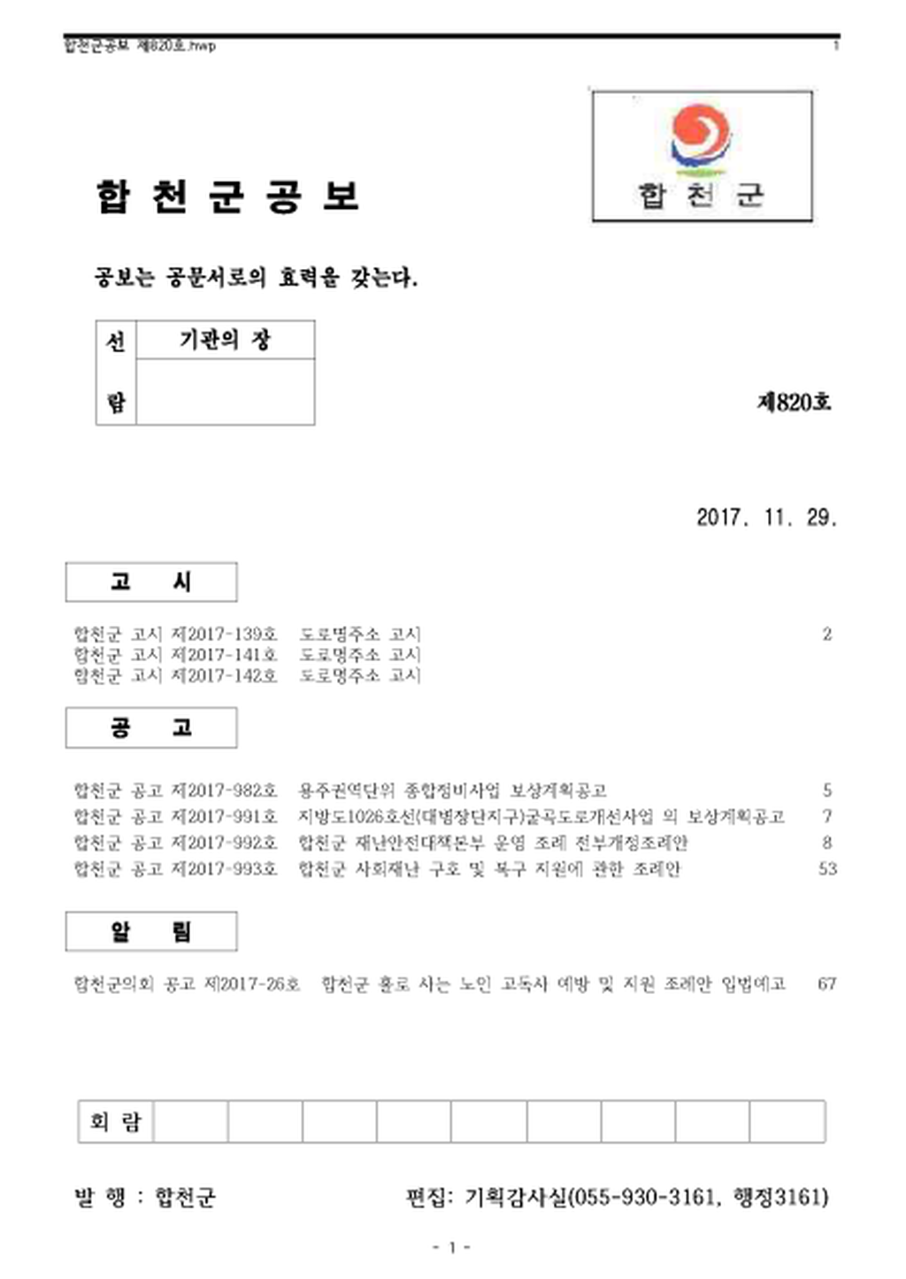 20171130141711.png