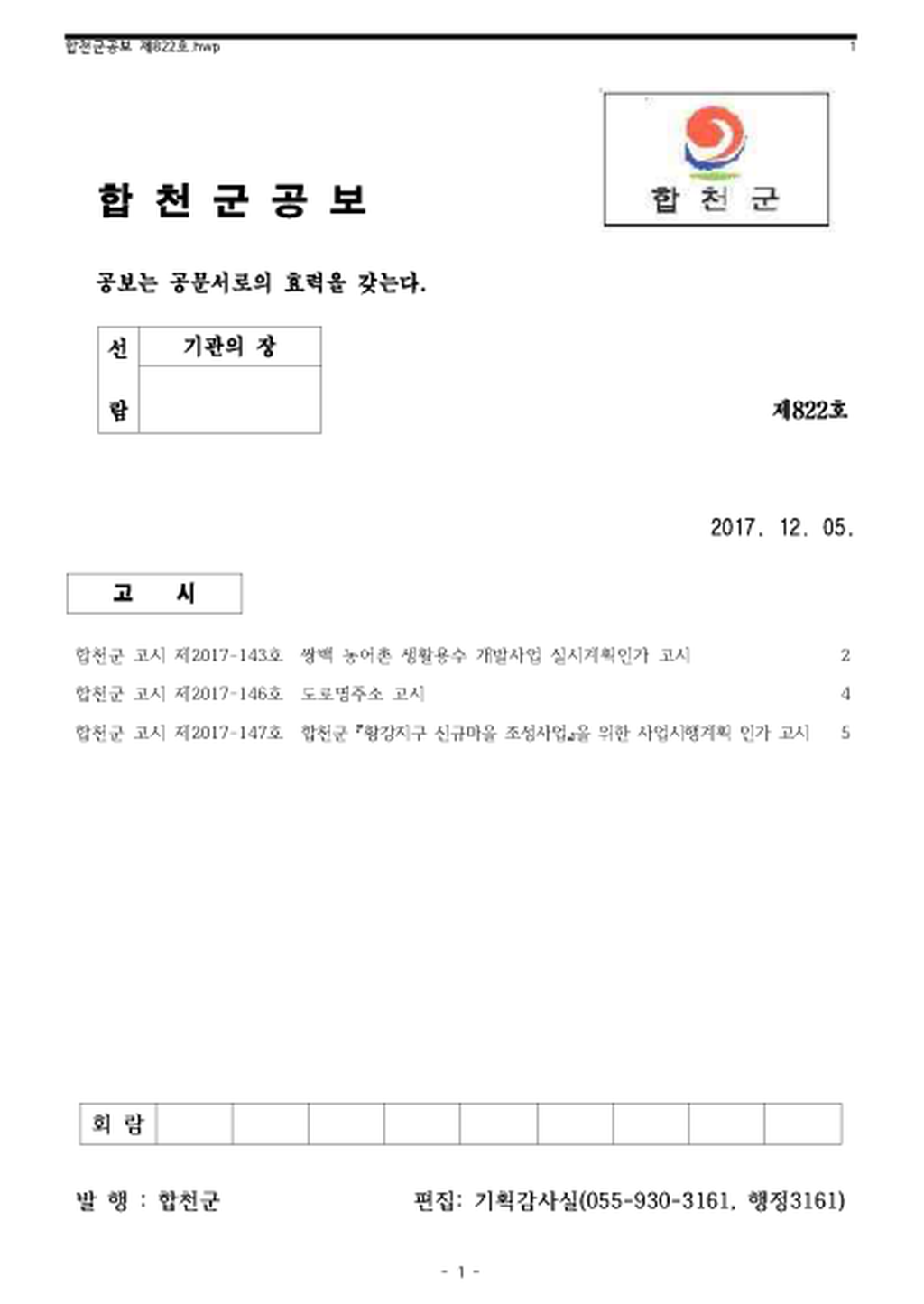 20171206092141.png