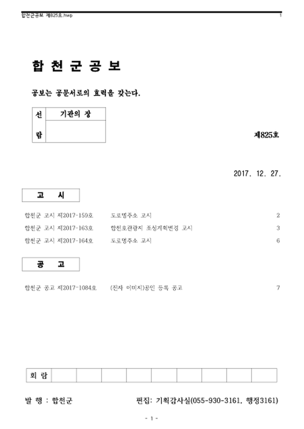 20180102095320.png