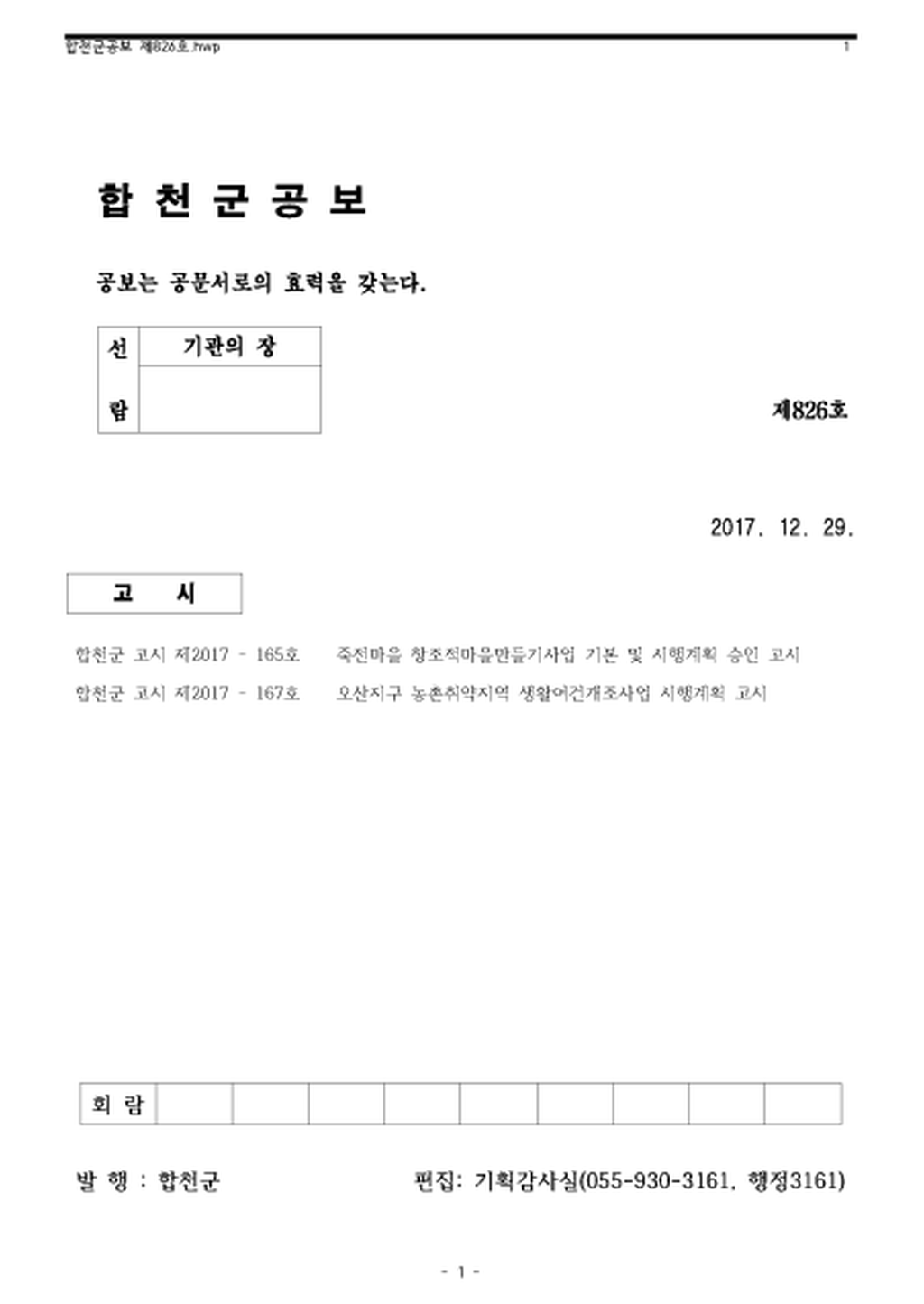 20180102095850.png