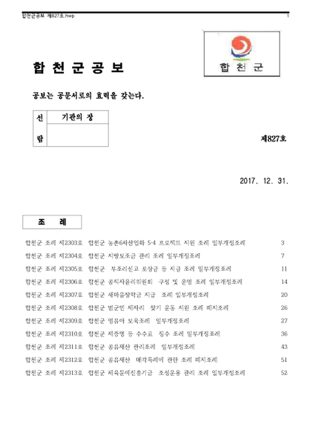 20180102100028.png