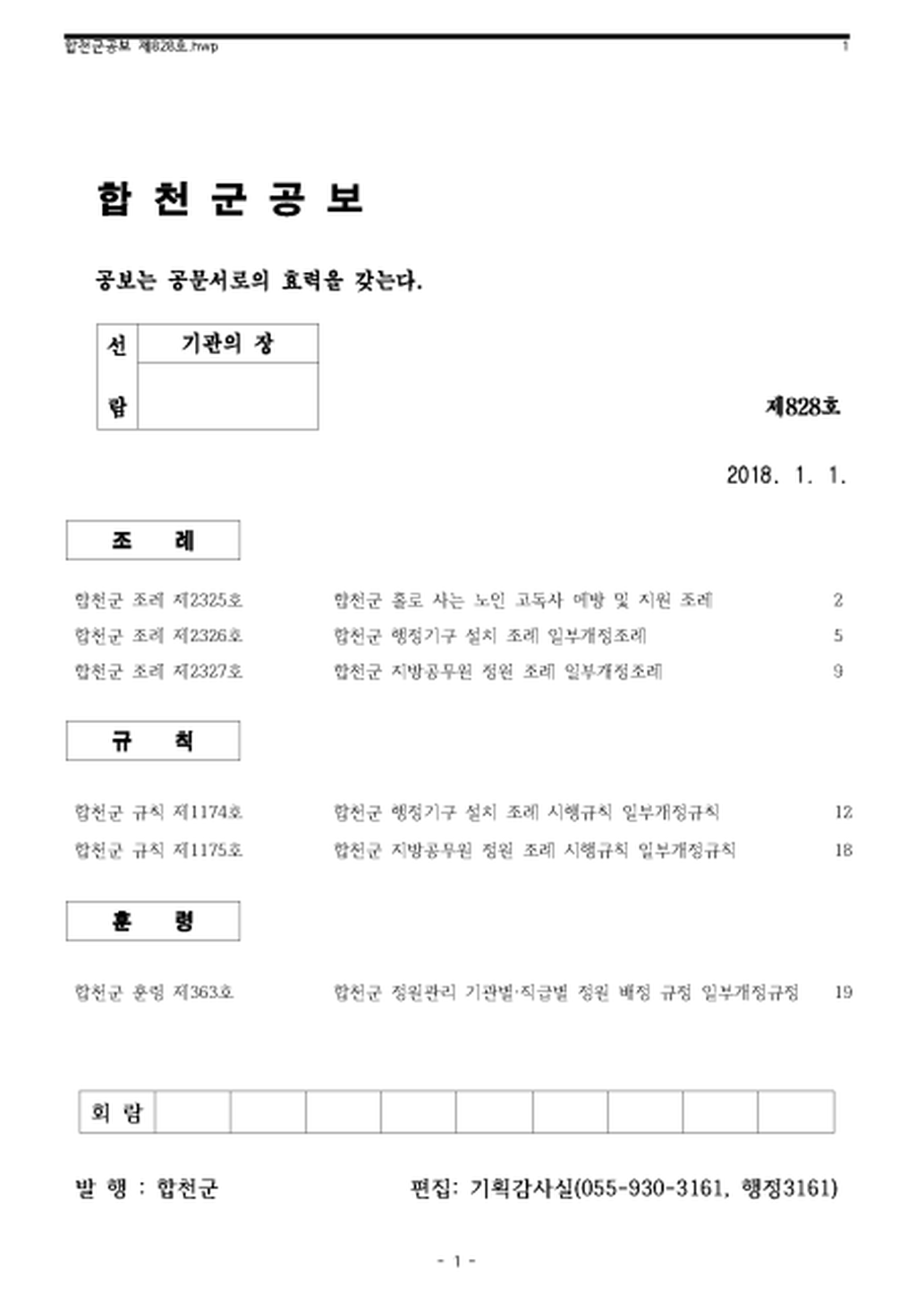 20180112100300.png