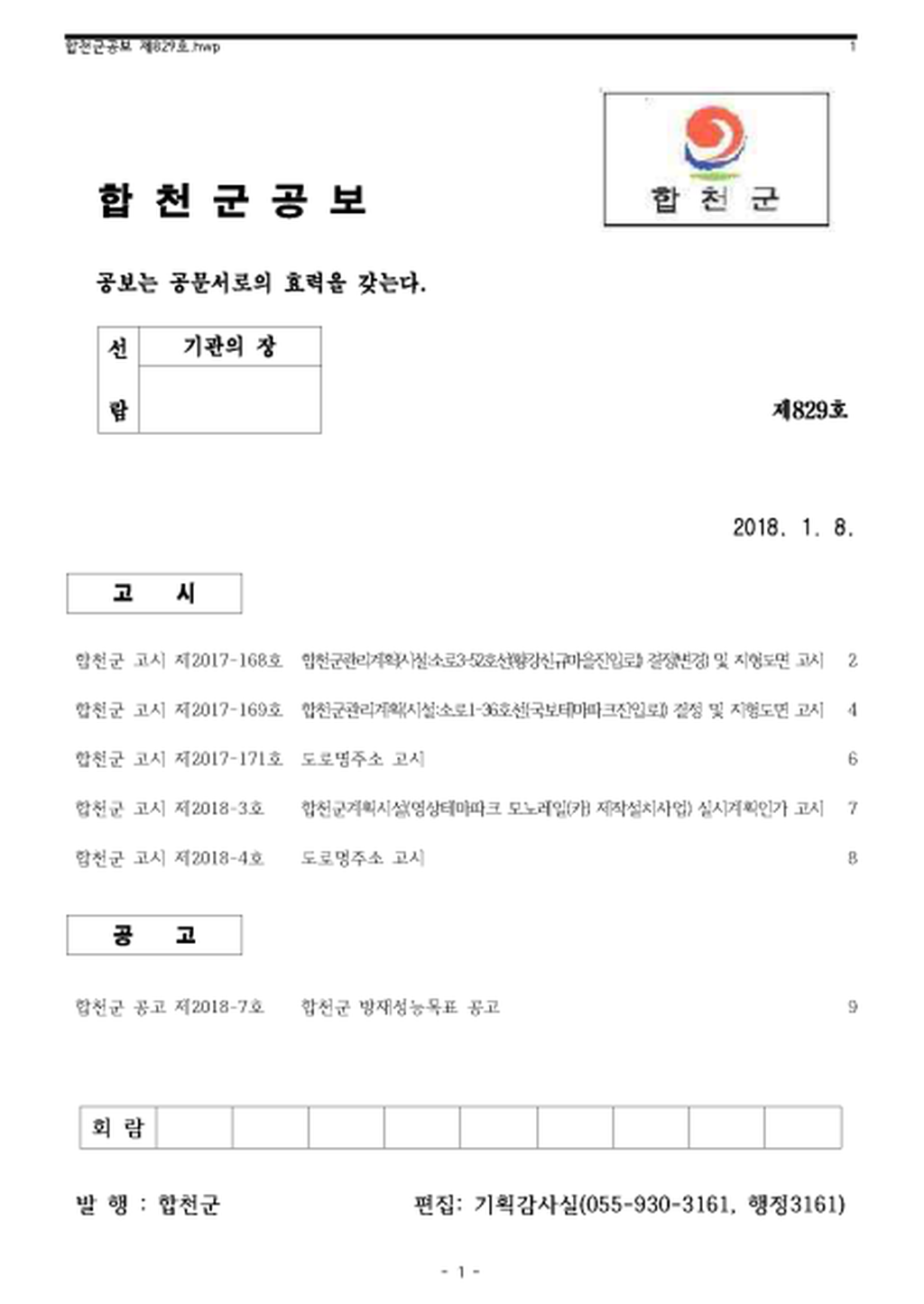 20180112101000.png