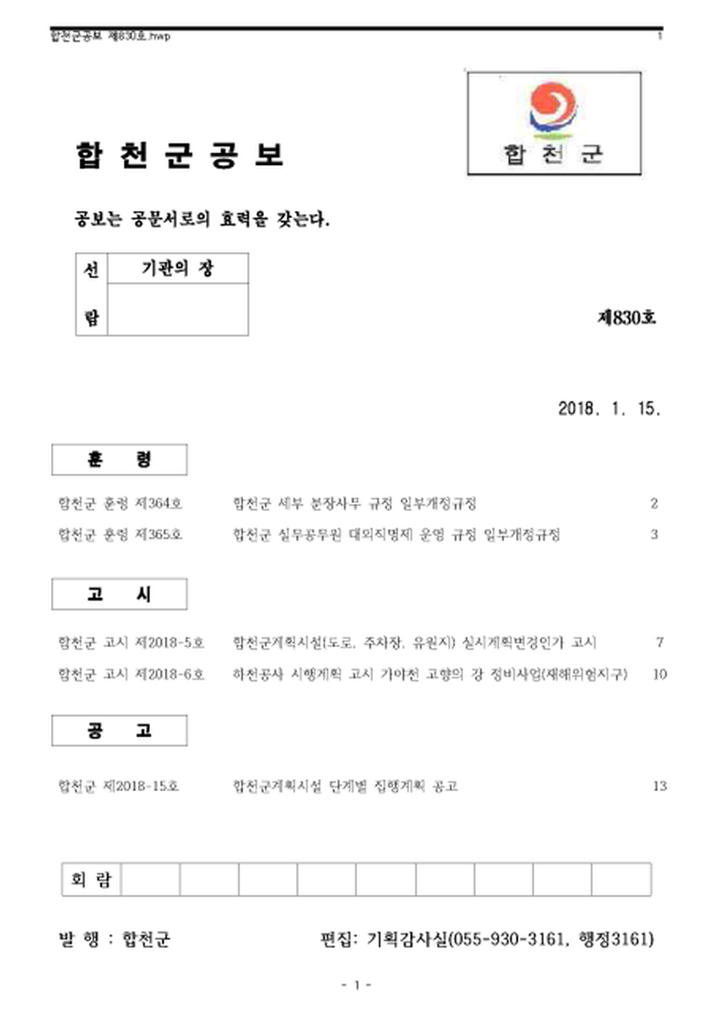 20180117094605.png