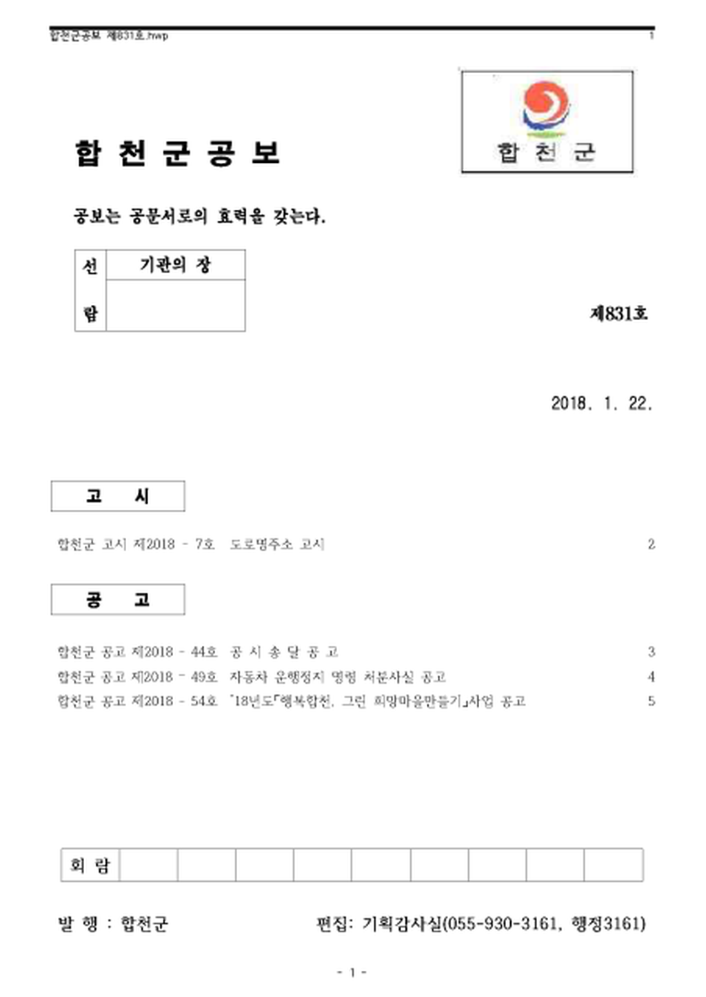 20180130114839.png