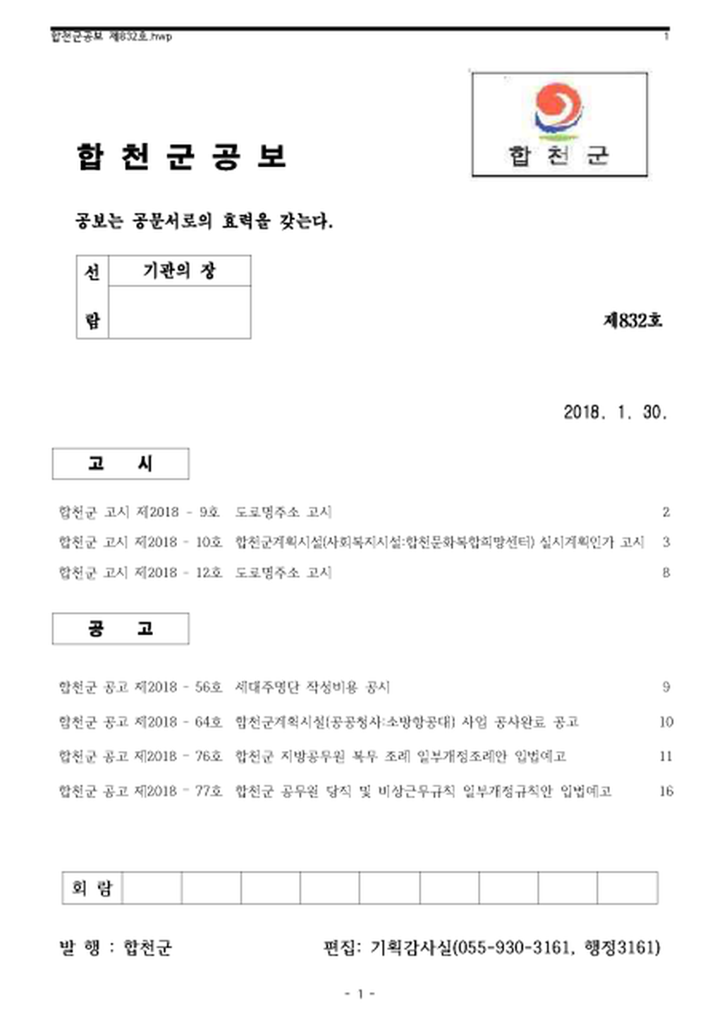 20180201093843.png