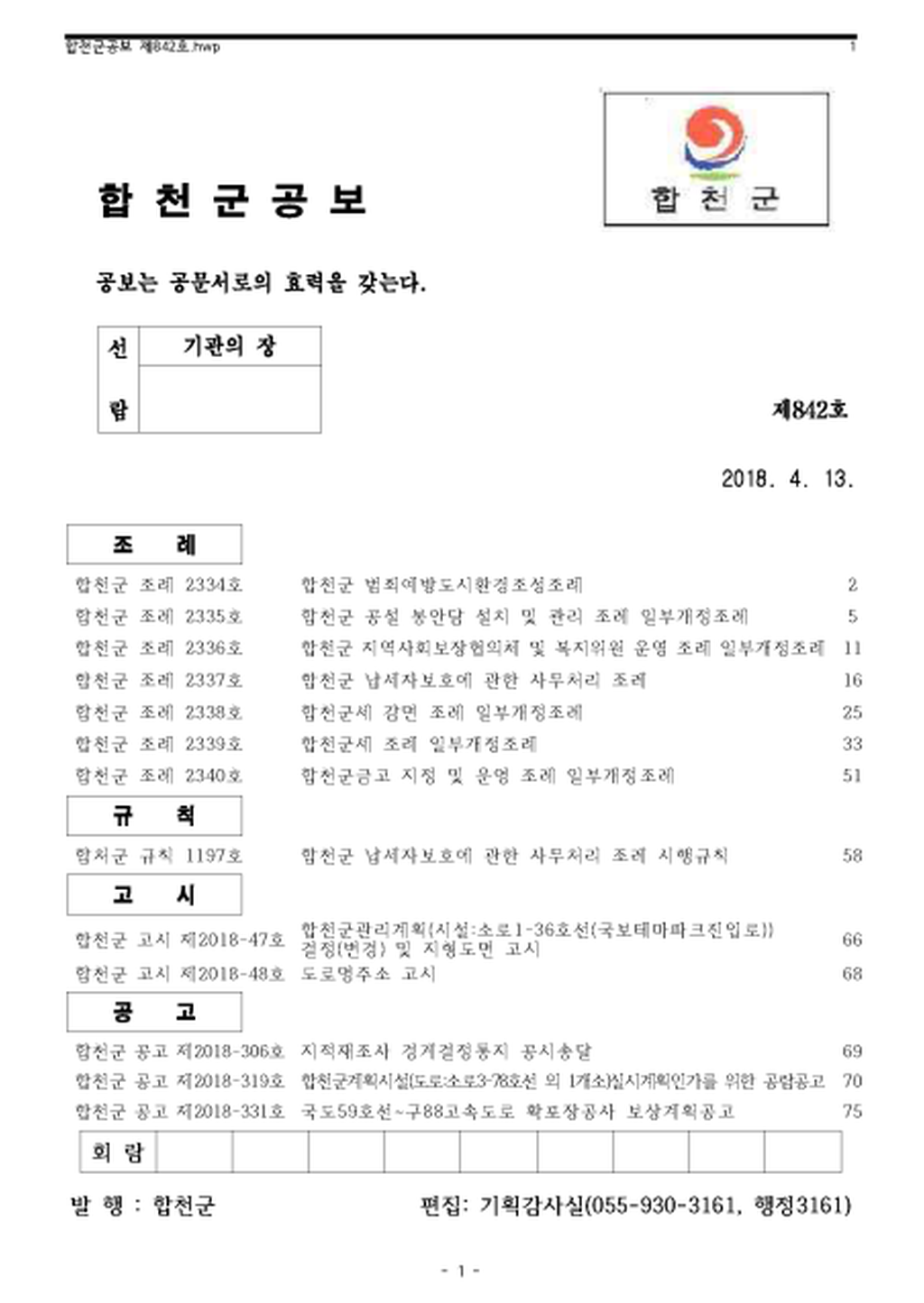 20180413160504.png