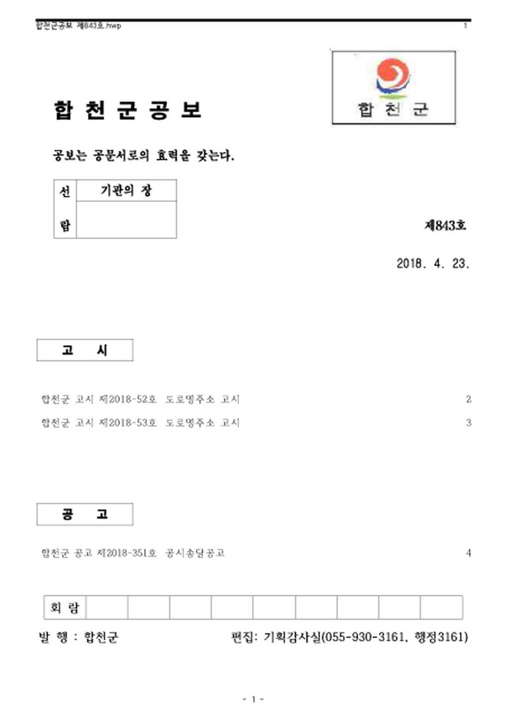 20180501111453.png