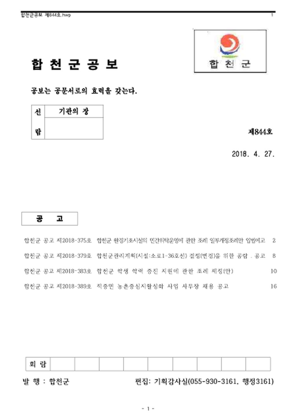 20180501111807.png