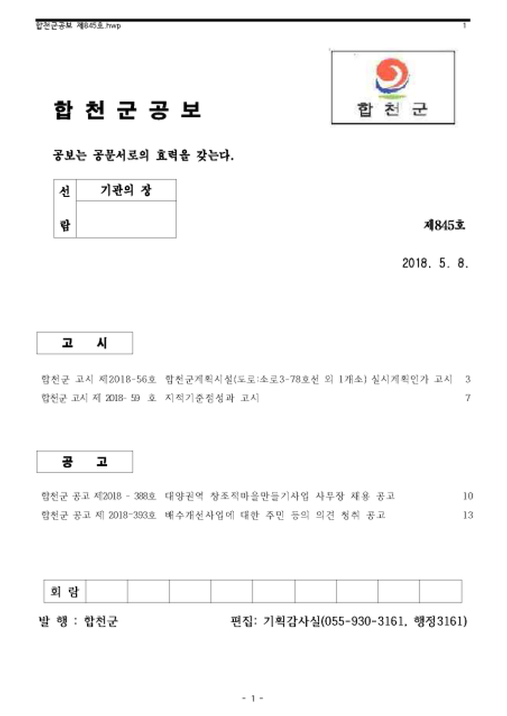 20180516094238.png