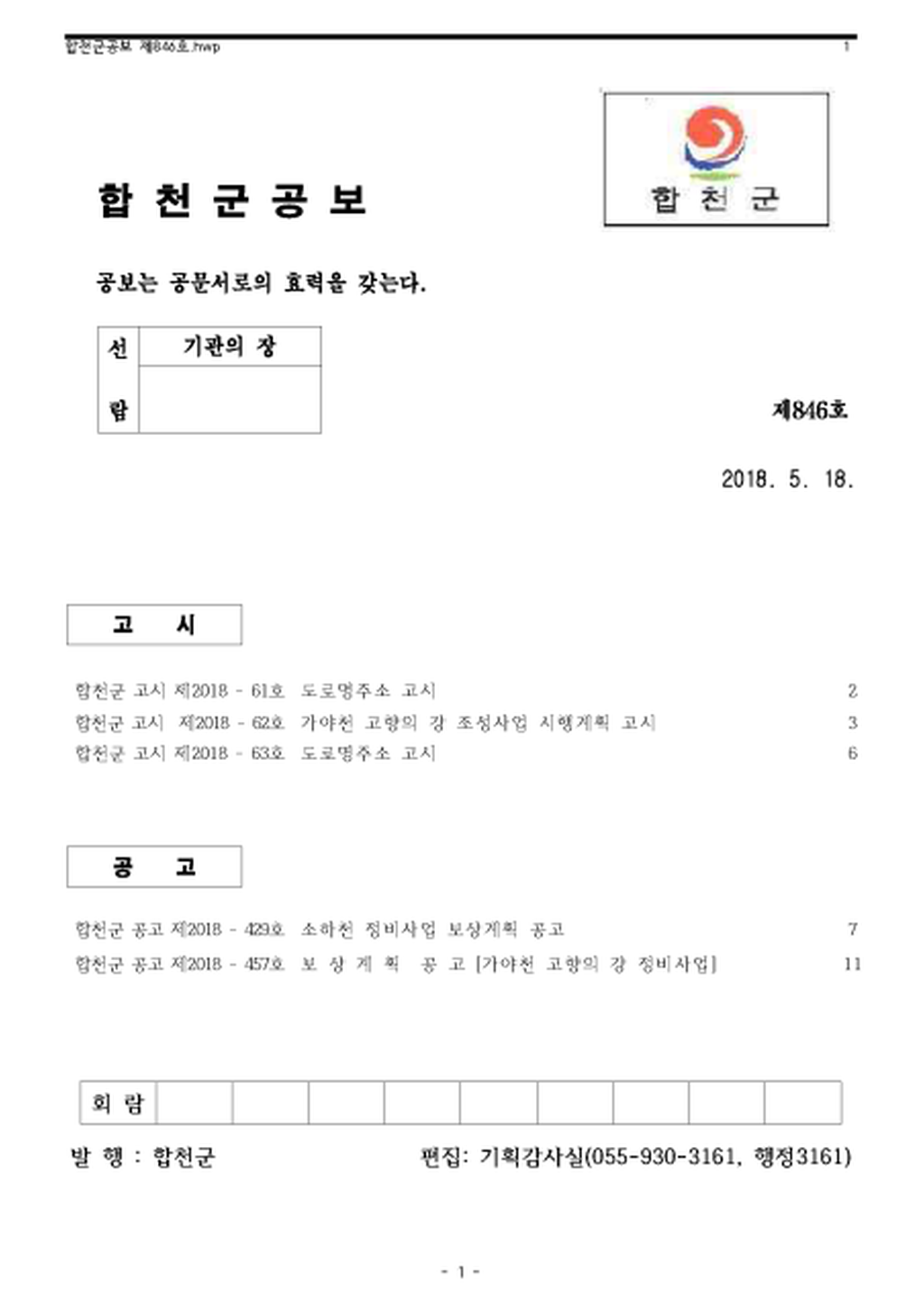 20180525170658.png