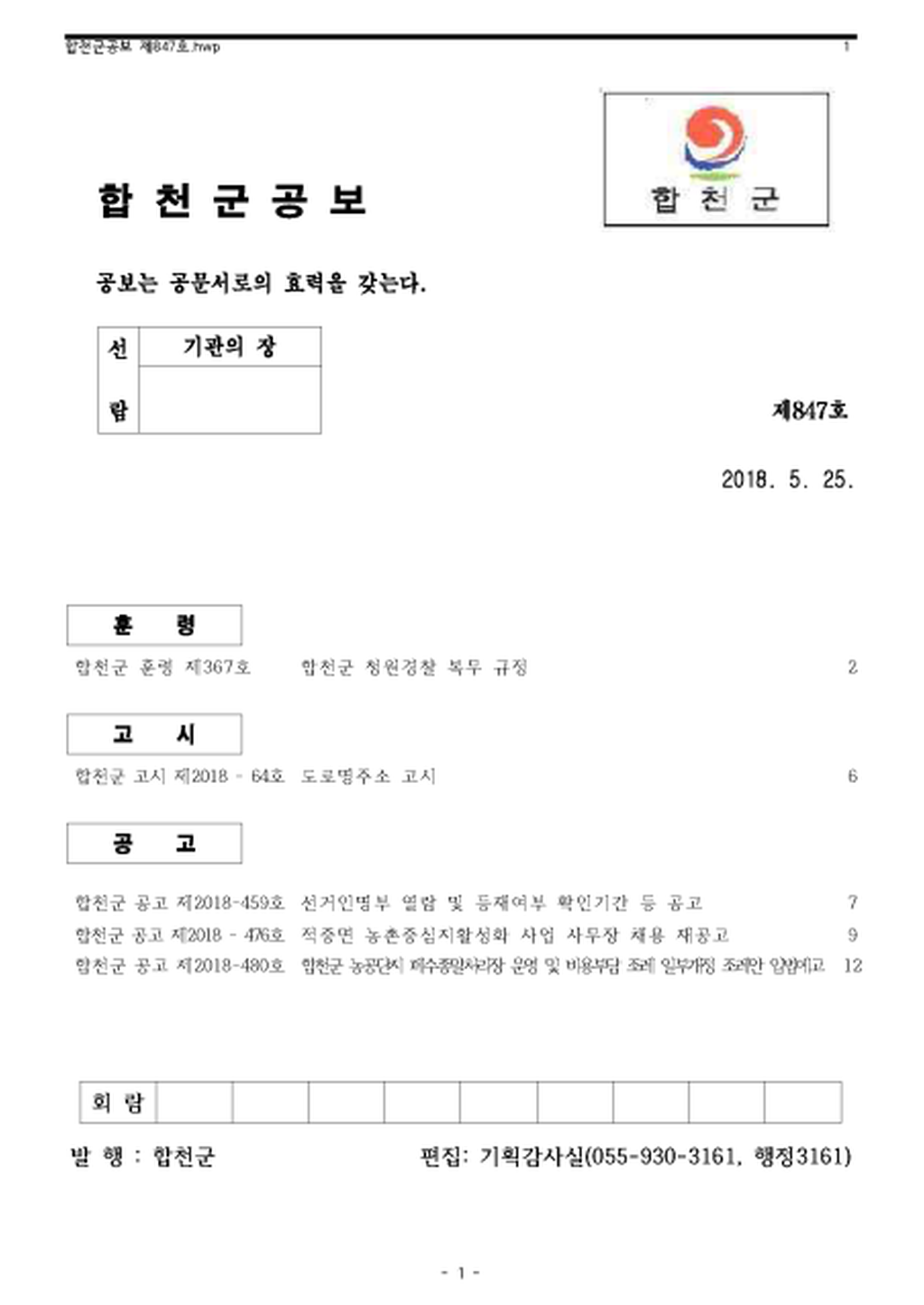 20180530103347.png