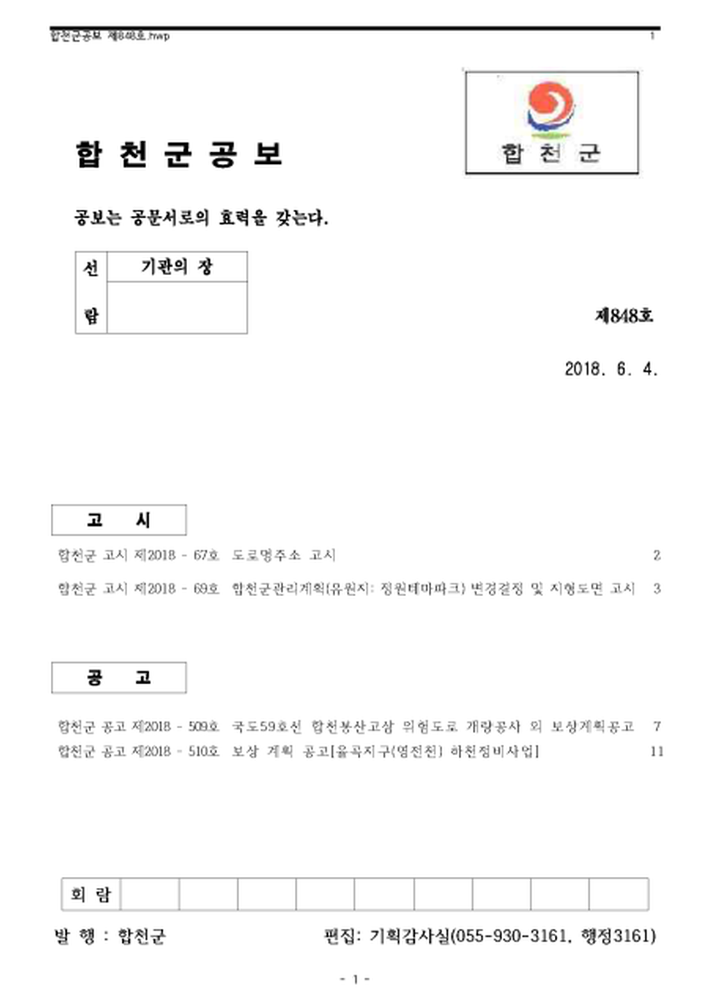 20180703101951.png