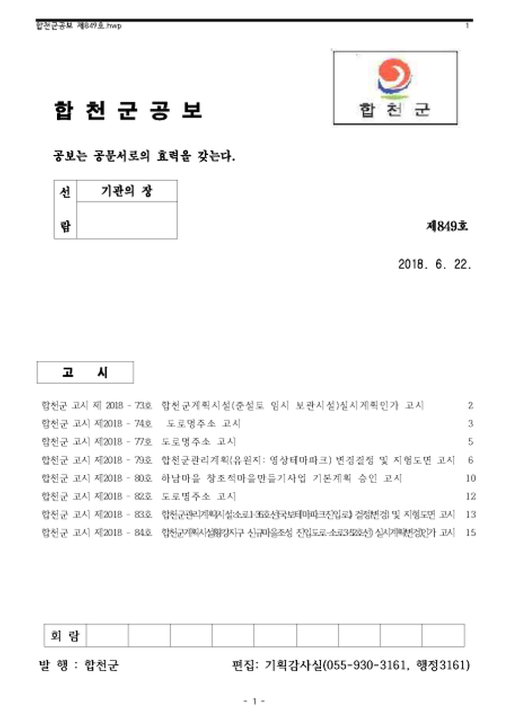 20180703103107.png