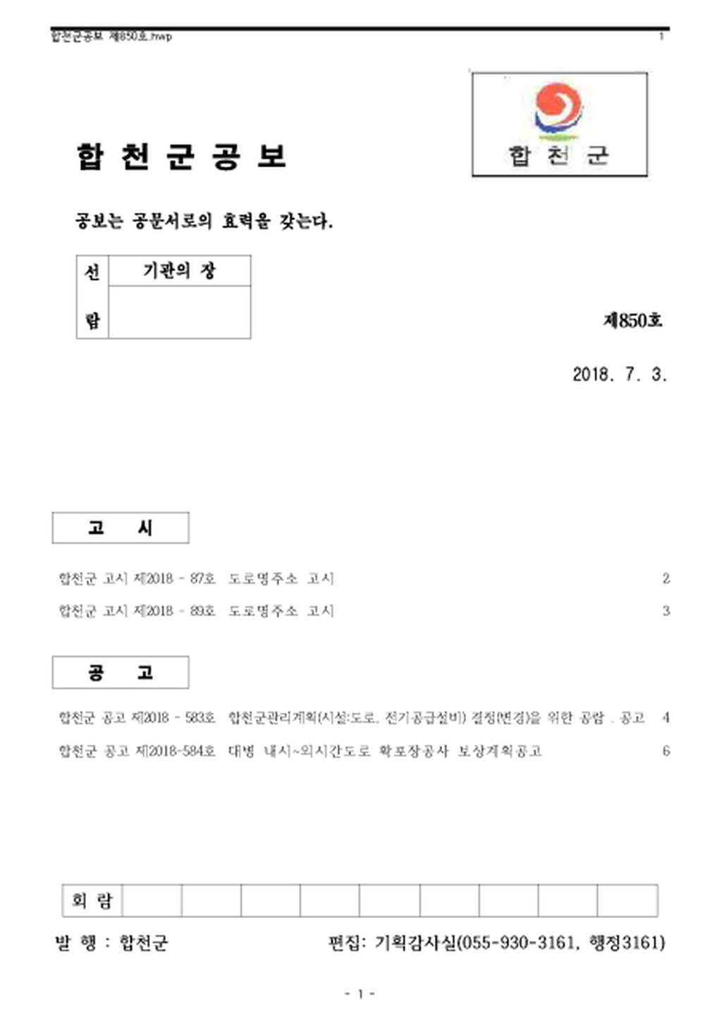 20180718141610.png