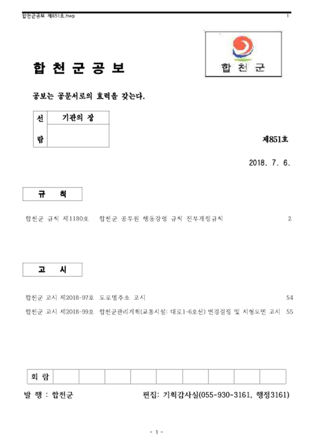 20180718142215.png