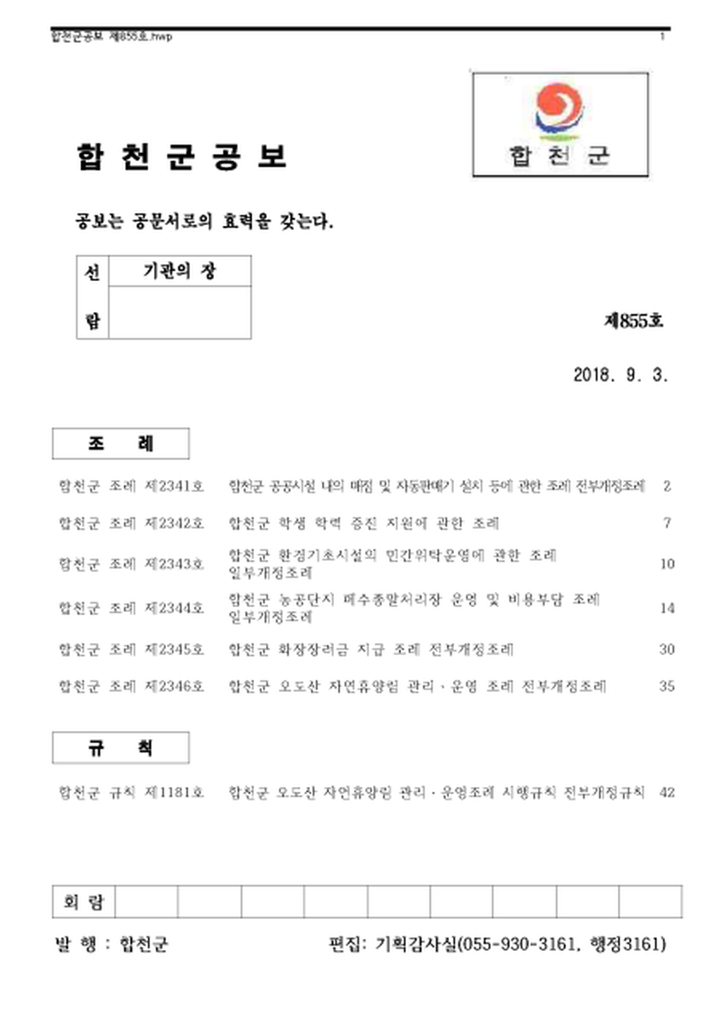 20180907085316.png
