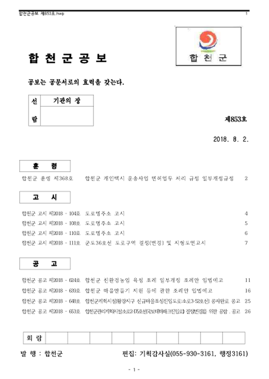 20180907131519.png