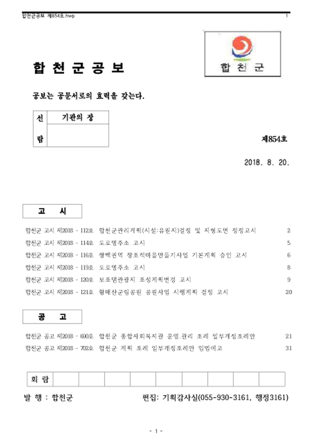 20180907132747.png